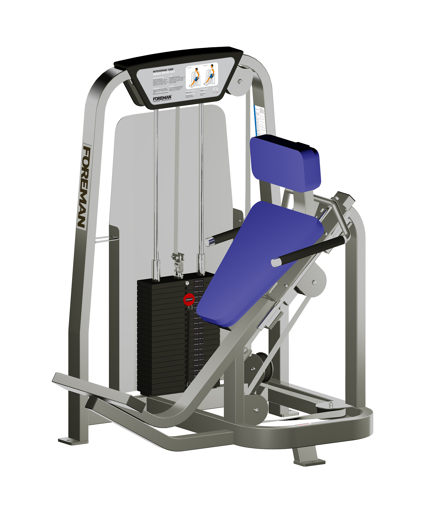 Икроножные сидя FOREMAN FS-110 темно-серебряный/черный