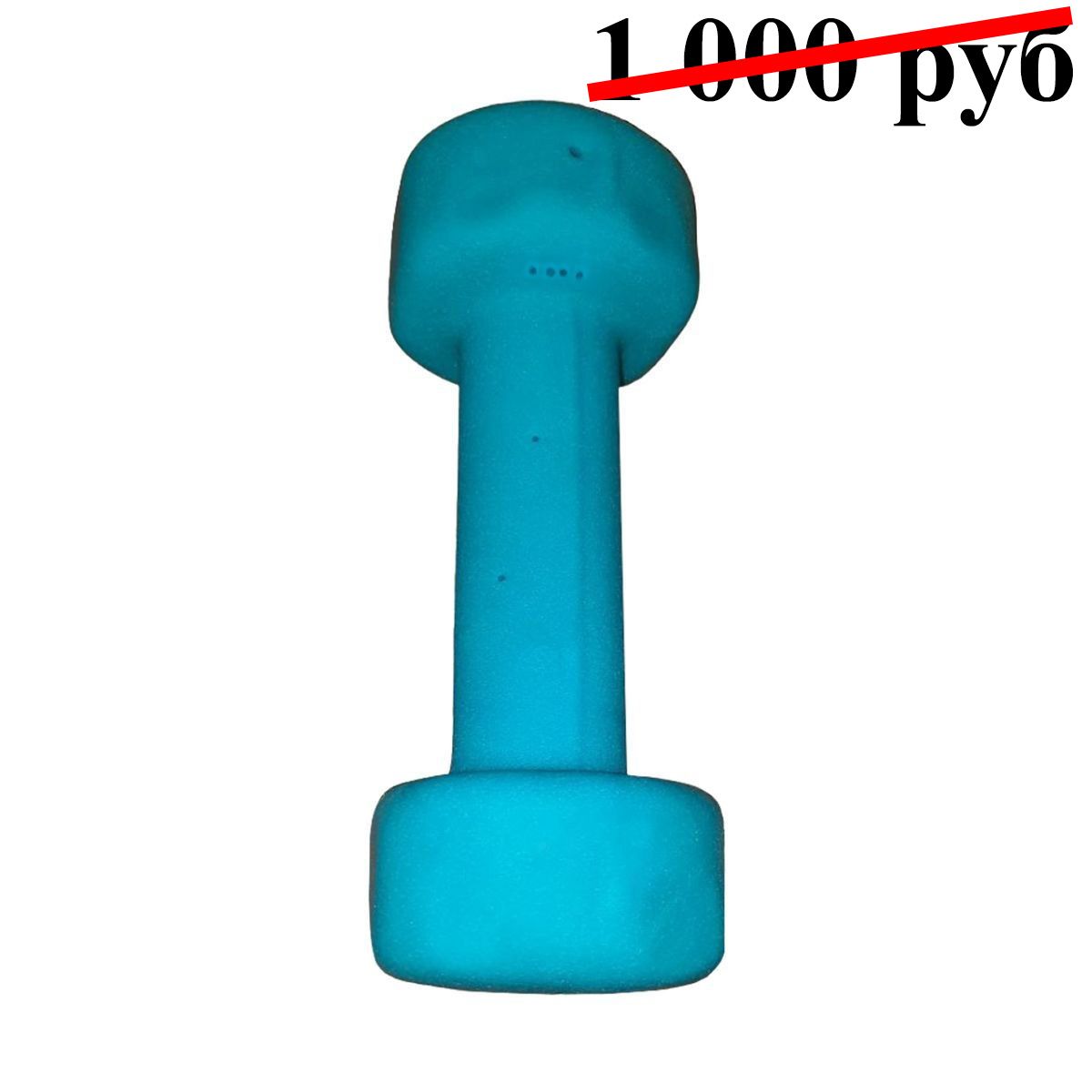 Гантель в неопреновой оболочке 2 кг